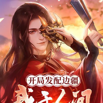 九零假千金八个哥哥都是龙傲天(颜小洱) 九零假千金八个哥哥都是龙傲天(颜小洱)
