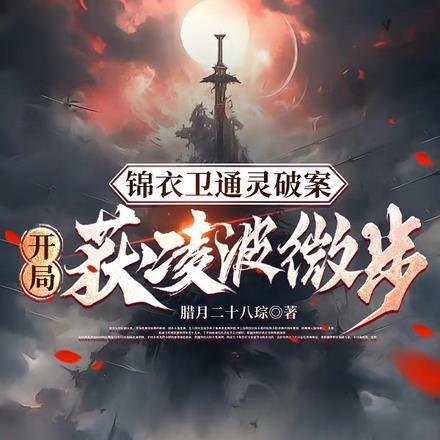 九零假千金八个哥哥都是龙傲天白之语 九零假千金八个哥哥都是龙傲天白之语