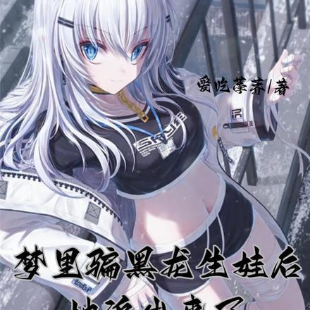 甜秘密蔡依林歌词