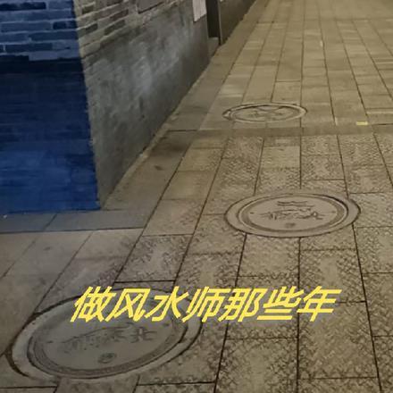 世界都与我为敌 世界都与我为敌
