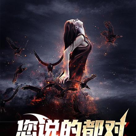 这个世界与我为敌