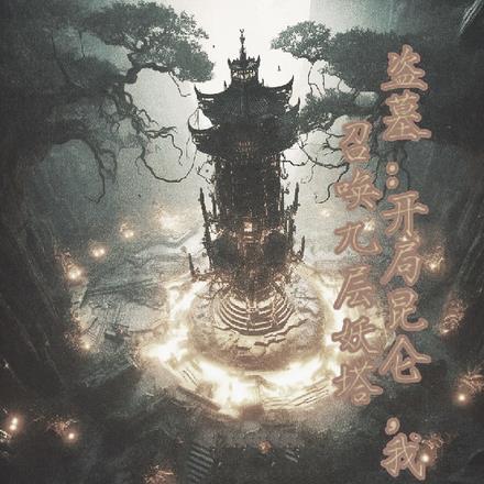 女主叫余晚晚