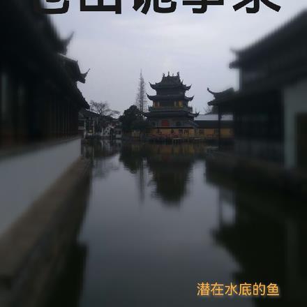 余晚的
