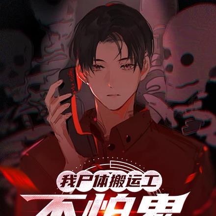 夫人是个小撩精无弹窗