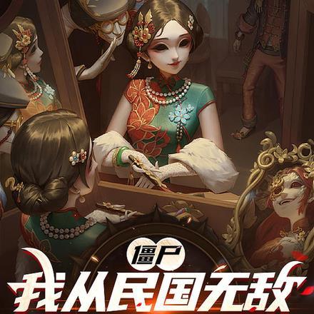 夫人是个小怂包(重生)免费阅读