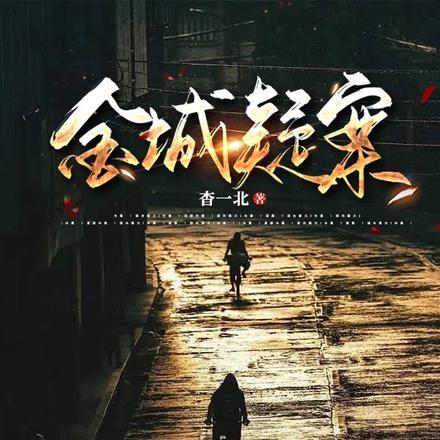 利润的特征 利润的特征