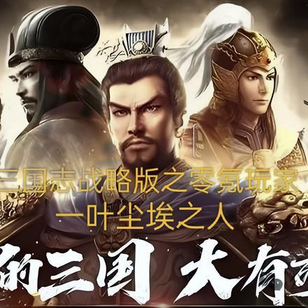 终极一班开局百万天赋