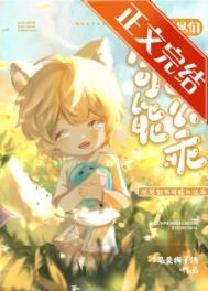 离婚证一甩从此夫人谁也不爱免费 离婚证一甩从此夫人谁也不爱免费