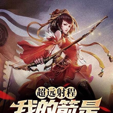 有哪些女主很乖巧的