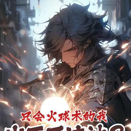 有哪些女主很乖巧的好看