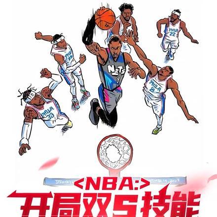 NBA:开局双S技能,惊呆浓眉 NBA:开局双S技能,惊呆浓眉
