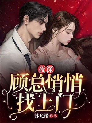 传奇纨绔少爷TXT