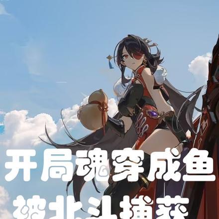 传奇纨绔少爷TXT免费