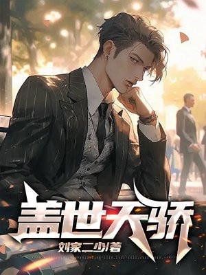 透视仙王在都市女主角有几个 透视仙王在都市女主角有几个