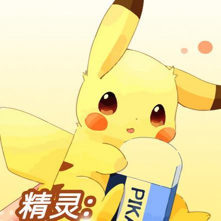 精灵:神兽竟是我自己! 精灵:神兽竟是我自己!