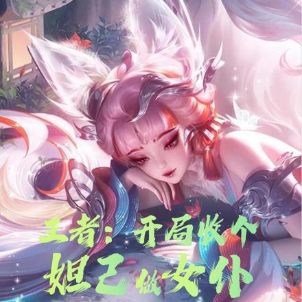 上门龙婿叶辰大结局完整版