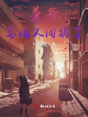 重生带着宝宝好致富 重生带着宝宝好致富