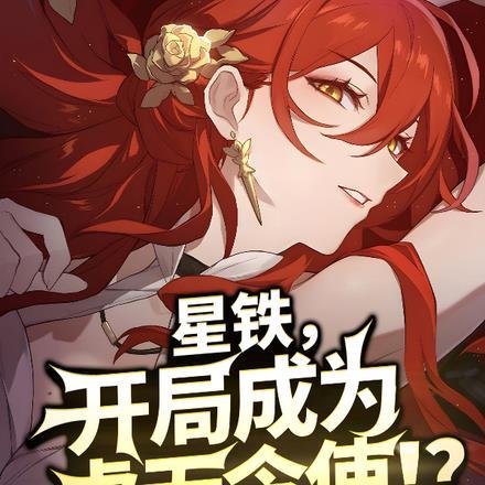 重生带娃有哪些