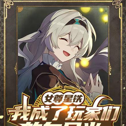 地球人实在太凶猛了TXT 地球人实在太凶猛了TXT