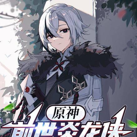 地球人实在太凶猛了漫画免费阅读