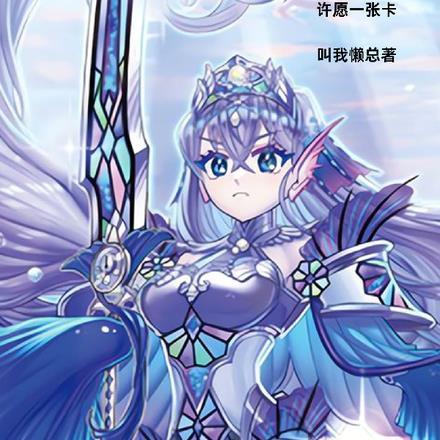 地球人实在太凶猛了笔趣阁 地球人实在太凶猛了笔趣阁