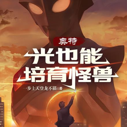 原来我是世外高人免费阅读 原来我是世外高人免费阅读