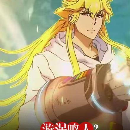 漩涡鸣人?请叫我十冷小金刚! 漩涡鸣人?请叫我十冷小金刚!