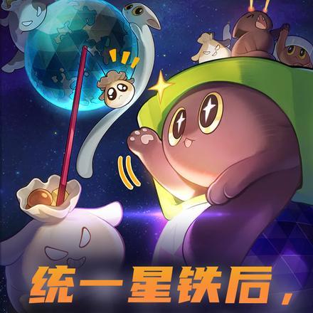 统一星铁后,又入侵平行宇宙? 统一星铁后,又入侵平行宇宙?