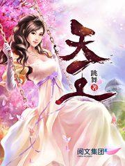 天王 天王
