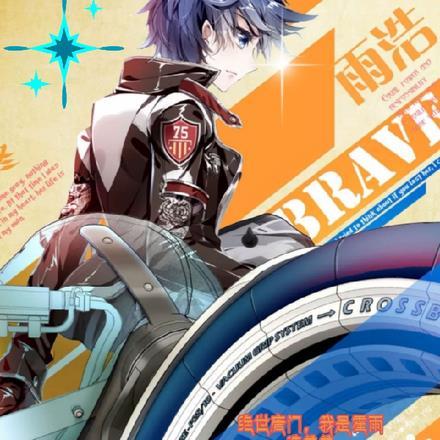 有幸得之 有幸得之