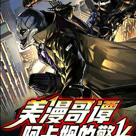 宠妾灭妻后悔重生