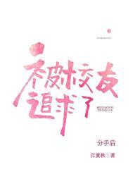 夫人又在作死了 夫人又在作死了