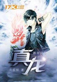 夫人又在打官司书包网 夫人又在打官司书包网