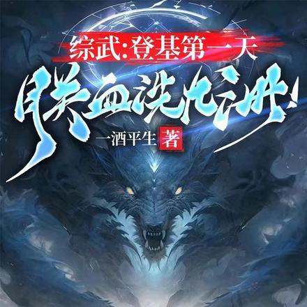 沈浩楚婉言