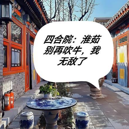 主角叫楚凌风沈鹿溪