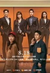 装腔启示录(装腔启示录原著小说) 装腔启示录(装腔启示录原著小说)