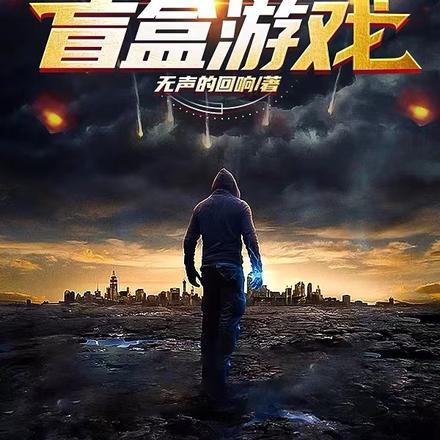 太子妃她有病by七杯酒