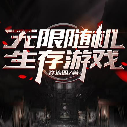 我的姐夫是太子 笔趣阁