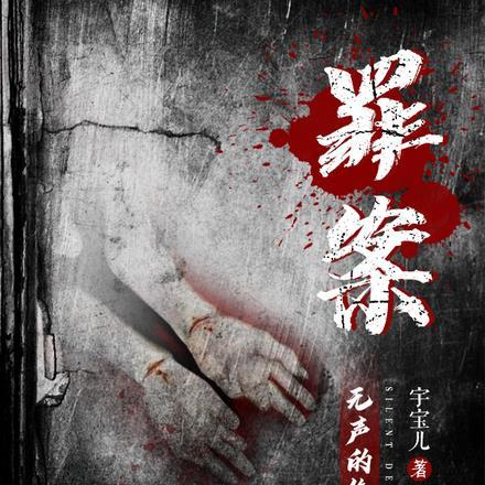 被雷劈后我变成了完结破解版 被雷劈后我变成了完结破解版