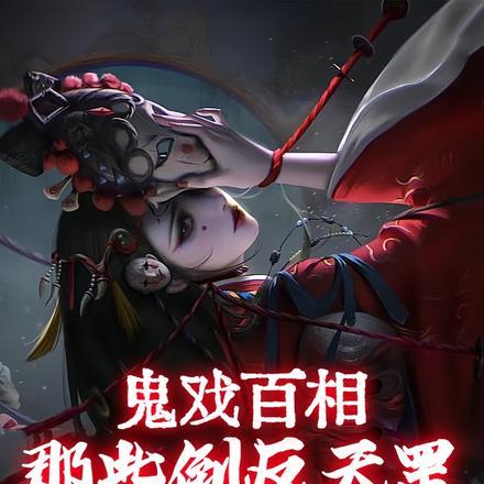 雷劈后我崛起了