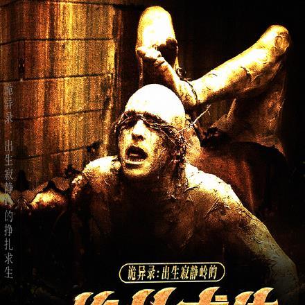 雷劈后他获得超级系统书名 雷劈后他获得超级系统书名