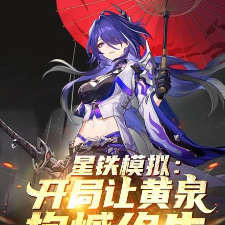 亿万老公太粘人听书