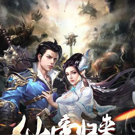 仙帝归来,爱上了女总裁 仙帝归来,爱上了女总裁