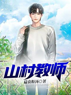 主角叫徐青