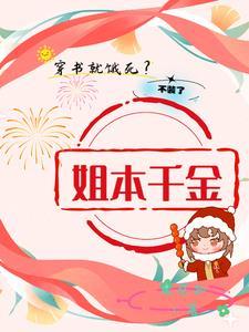 和影帝互粉那些年讲的是什么 和影帝互粉那些年讲的是什么