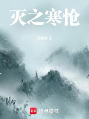 傻子成精了 傻子成精了