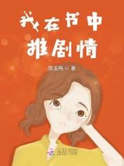 她会说话了免费阅读 她会说话了免费阅读