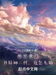 她会说话了597免费阅读 她会说话了597免费阅读