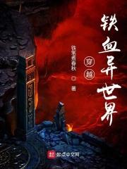 她会说话了免费阅读第149章 她会说话了免费阅读第149章