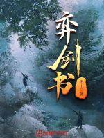 她会说话了结局 她会说话了结局